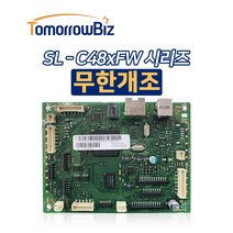 무한보드 무한칩 삼성 컬러레이저프린터 SL-C480FW 무한개조, 택배 or 방문 무한개조