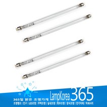 OSRAM G8T5 8W UVC 자외선발산 살균램프 형광램프 소독형광등