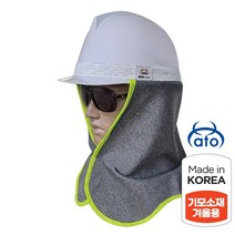 안전모커버 방한내피 안전바람막이 기모바람막이