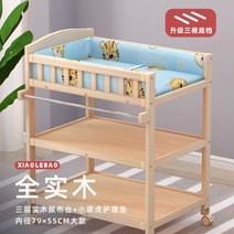 기저귀갈이대 기저귀교환대 베이비케어테이블 원목, B