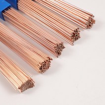 1/1.5/2/2.5/3mm 50cm 황동 용접봉 인 구리 전극 용접 와이어 납땜로드 청동 필요 없음 솔더 파우더, [04] 2.5mm, [02] 10Pcs, 04 2.5mm_02 10pcs