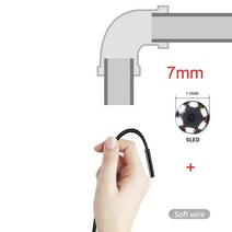 배관내시경 하수구내시경 카메라 미니 내시경 카메라 방수 조정 가능한 소프트 와이어 6 led 7mm 안 드 로, 02 7mm and soft wire_01 1m