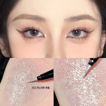BLOWFISH FUGU 하이라이터 애교살펜 Q-010 아이라이너 펜슬, 1#+2#