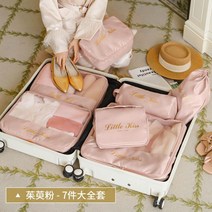 대형캐리어 캐리어24 홈쇼핑캐리어 여행 보관 가방 Drawstring 포켓 세트 의류 주최자 포장 속옷