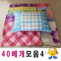 [KT알파쇼핑]40베개모음4베개베개피+배게솜푹신베개예쁜베개, 4번_W1E7434