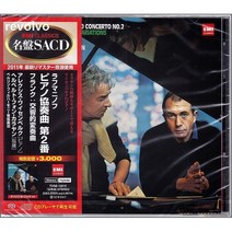 Rachmaninov : Piano Concerto No.2 / Franck Symphonic Variations / Alexis Weissenberg [SACD Hybrid]