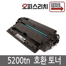 LaserJet 5200tn HP호환 재생토너 Q7516A