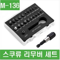 e홈메이드클럽(M-59) 스쿠류 리무버 세트
