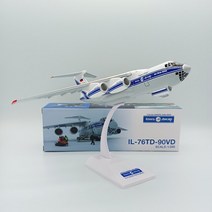 1/200 스케일 항공기 Il-76 ABS 소재 비행기 모델 기념품 디스플레이 선물 컬렉션, [01] WHITE