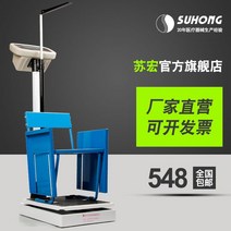 인바디체중계 인바디 체중계 측정기 몸무게 다이얼 가정용 휴대용 수홍어린이 전자키 신장계 좌석 어린이 유치원 병원전용, 무게 2-200kg 티베트 칭하이 신장