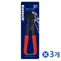 가재울커머스 TC-70 와이어 절단기x3개 자물쇠절단 컷팅기 네이저커팅기 연마기 SILHOUETTE CNC 조각기 509-40569456ea