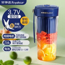 당근 오렌지 사과 녹즙기 착즙기 원액기 생즙기 쥬서기 Rongshida 과즙 짜는기구, 플래그십 모델-6날 블레이드-식품 등급 스테인리스