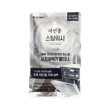 [자연퐁 스팀워시]LG생활건강 식기세척기 클리너 세제 100g, 식기세척기 클리너 100g 1개