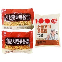 천일식품 사천중화볶음밥 300g+매운치킨볶음밥 300g+식자재왕 소불고기볶음밥 280g