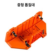 원하는 각도로 쉽게 자르는 DIY용 목공톱 톱질대 모음, 중형 톱질대, 1개