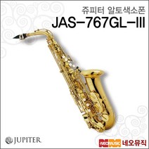 쥬피터 JAS-767GL-III