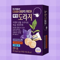 목청도라지 캔디 9개입, 4.5g, 5개