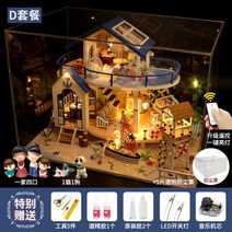 오르골 만들기 선물용 DIY 뮤직박스 소품 음악박스, D (음악 천공의성라퓨타)