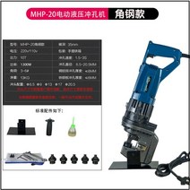 유압 펀칭기 전동 오구라 타공기 천공기, 1300W(금형 5쌍 포함) + 페달