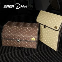 다다 올란도콘솔박스 가죽트렁크정리함 제네시스 트렁크 정리함, 커피