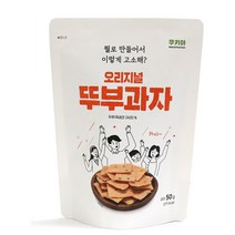 브랜드없음 쿠키아 오리지널 뚜부과자 18개_두부과자, 단품없음