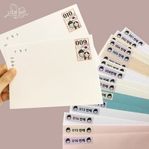 룩아트 꾸니니 곰신 군인 육군 해군 공군 해병대 의경 편지지 우표 넘버링 네임 이름표 스티커, 넘버링(33-64)