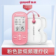 저주파 마사지기 전자 펄스 물리 치료기 패치 의료 가정용 다기능 전기 치료기, 분홍색