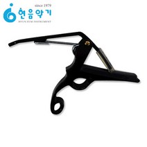 GUITAR CAPO 기타 카포 현음악기