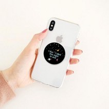 [바보사랑] 플래닛 스마트톡(스마트홀더/스마트톡)[키스맥], 상세 설명 참조, 색상:하트컬링스페이스, 상세 설명 참조