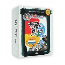 와이티미디어 보드게임 한국사 명탐정 유물편 한국사일반, 해당상품, 해당상품