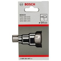 보쉬 열풍기노즐 좁은노즐14mm 647 65733EA, 본상품선택