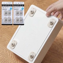 리미트 DIY 붙이는 부착식 미니 휠 바퀴, 8P