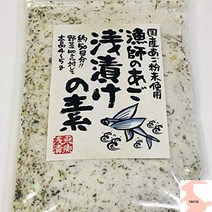 양파장아찌만드는법 궁채장아찌만들기 매실장아찌 일본산 턱 분말 사용 어부의 얕은 절임 재료 230g (약 50회 분야 채소 g에 대해 본품 4~5g)