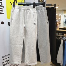 행텐주니어 [안양점] ##봄가을## 딴거 못입어 !! 편안하고 핏이 예쁜 면(스트레이트핏) 트레이닝 팬츠 _ 14380-038-637-07