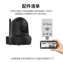 LTE 라우터 무선 와이파이 모바일 앱 동영상 원격제어 블루투스 에그 동글 광대역 인터넷, 모니터 도어 컨트롤 세트(실내기 방수 불가)