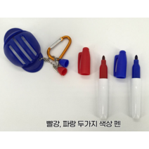 골프공마커 볼라인그리기 퍼팅 성공률업, 검정