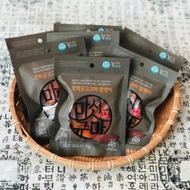 그대로 구워서 만든 군고구마와 군고구마말랭이, 군고구마말랭이 75g(한봉지), 1개
