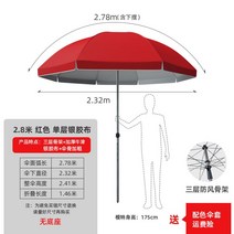 낚시 캠핑 등산 야외 파라솔 접이식 테이블 루프탑 바람막이 감성 52인치 타격봉 각도조절 이케아 몽골텐트 대형비치 천막 테이블, Y