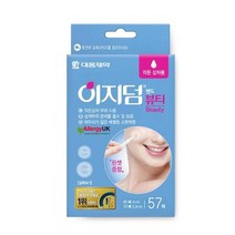 이지덤 뷰티 57매, 상세페이지 참조3, 이지덤씬