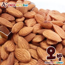 [오발넛츠] 구운아몬드(가염) 1Kg X1봉