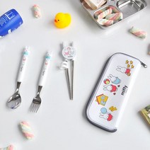 [천삼백케이] [씨에스리빙] 파스텔 미피 스푼 포크 젓가락 케이스 세트