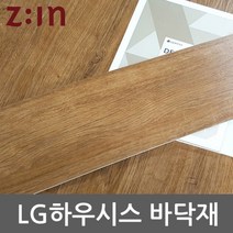MRB993531LG 하우시스 데코타일 3T우드비점착 GD-DBW3022A2 18cm x 92cm (20장)