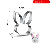 쿠키틀 토끼 곰돌이 발렌타인 진저맨 초콜릿 몰드 부활절 쿠키 커터 모델링 도구 금속 스테인레스 스틸 비, 03 A-11