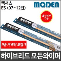 렉서스 ES (07∼12년) 와이퍼 모든와이퍼, 550mm22인치
