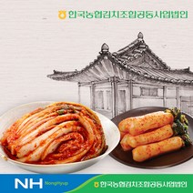 한국농협김치 청산 포기김치5kg 총각김치3kg, 단품