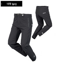 오토바이 라이더 자켓 RS 타이치 바이크 라이딩 팬츠 레이싱 모터사이클 남녀 방수 통기 방지 빅사이즈 캐주얼 여름, XL, 02 블랙-살찌기