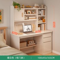 나비물 중학생책상 중학생 학생 테이블 1인용 대학생 공부 독서실책상 데스크, 1000 화이트