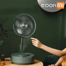 샤오미 EDON 접이식 무선 선풍기 타이머 리모컨 화이트/ 그린 2컬러 2버전, 화이트, 가습버전