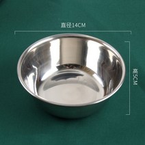 믹싱볼 베이킹볼 스테인레스 플라스틱 키친툴세트 드레싱 그릇 농축 304 스틸 약물 컵 항 요오드 용액 측정 컵 면화 볼 드레싱 보관 그릇, 닦은 슬레이트