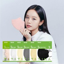 TS 위가드 스카이슘 티마 새부리형 컬러마스크 대형 혼합컬러 100매 [화이트 아이보리 코랄핑크 베이지 그레이] 현대홈쇼핑 판매중, 로얄 화이트-(50) x 그레이(50)